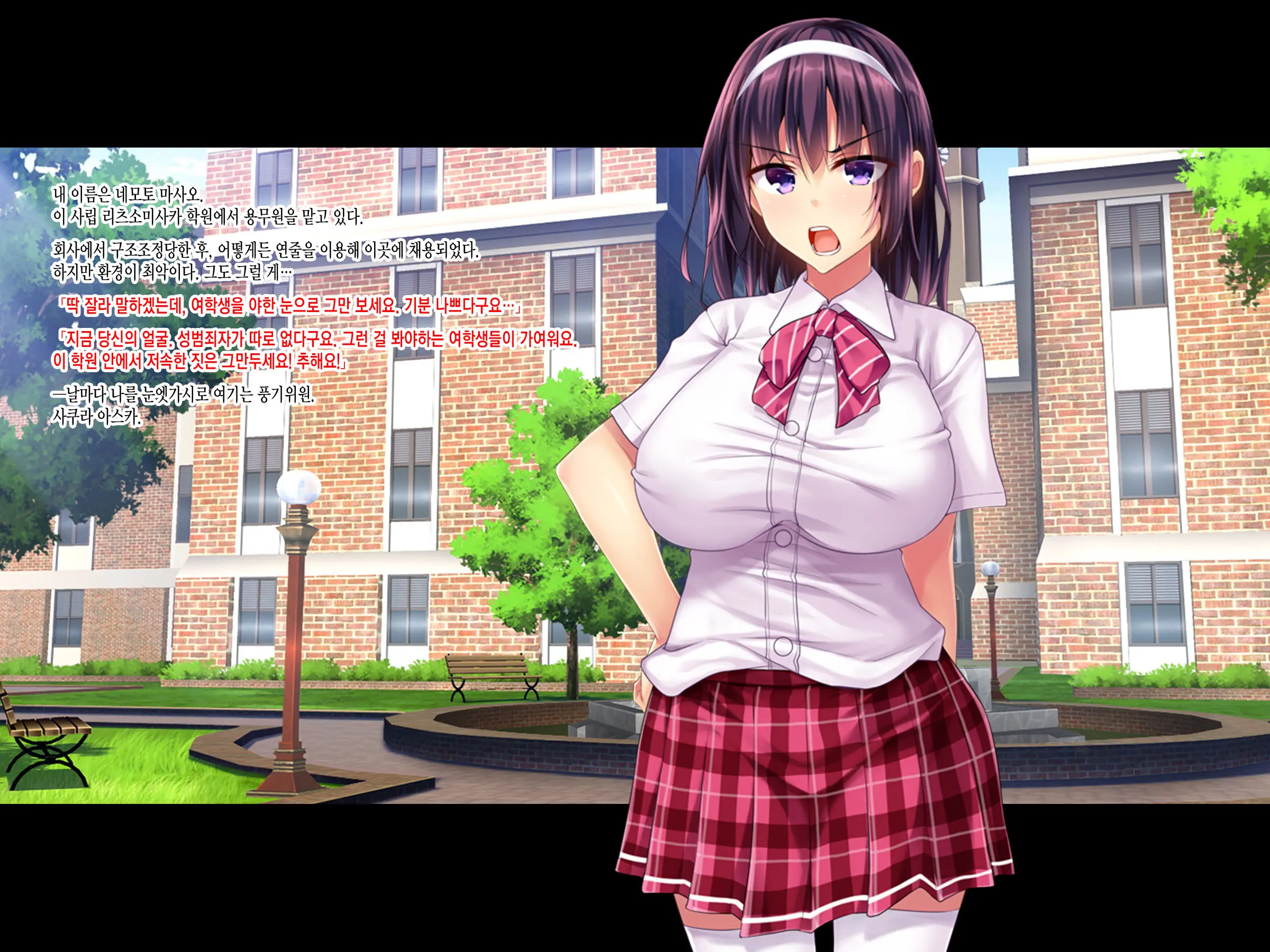 Teihen Youmuin Fukushuu Sennou ~Namaiki Reijou Saimin~ Zenpen